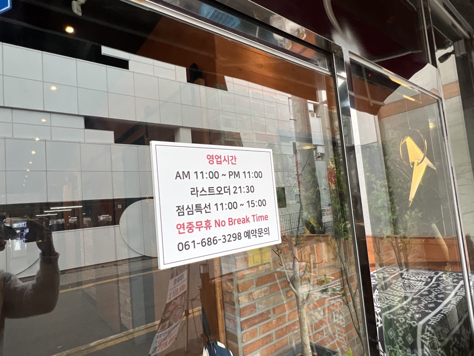 소마담 이미지