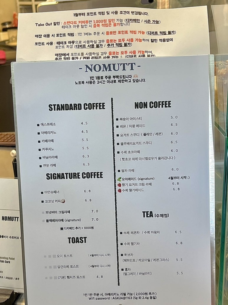 노머트 이미지