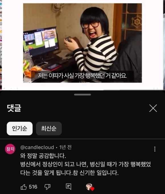 롯데리아진주혁신점 이미지