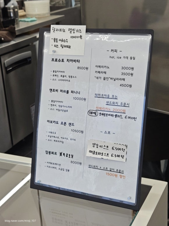 더샌드크로븐 이미지