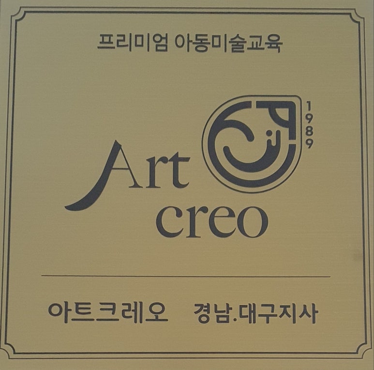 아트스토리미술교습소 이미지