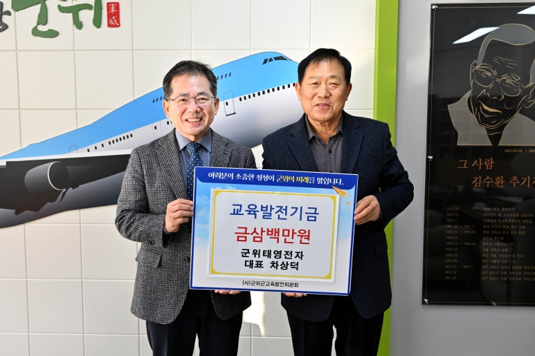 태영전자 이미지