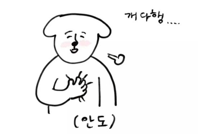 거부돌곱창 이미지