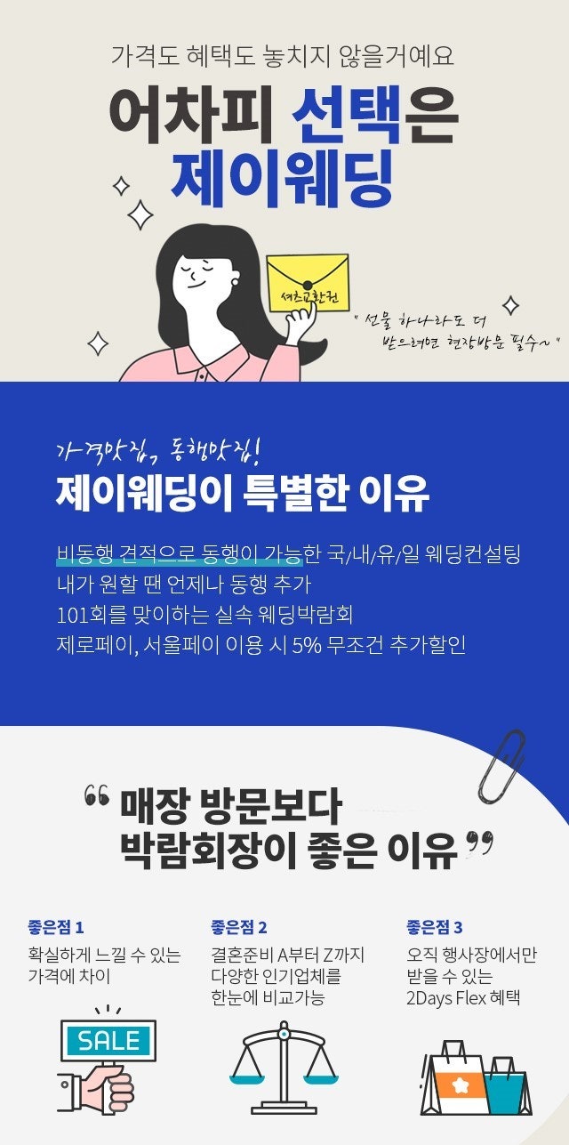 수수제이 이미지