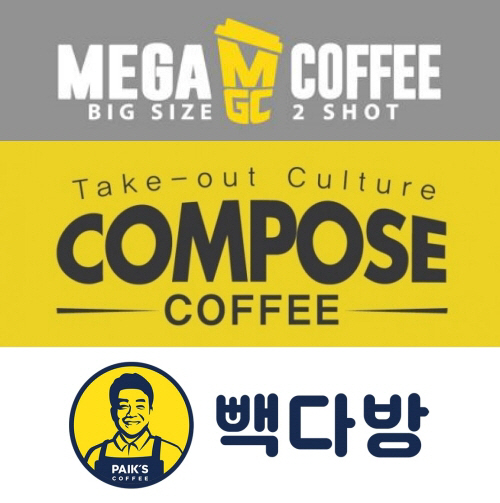 커피진 이미지