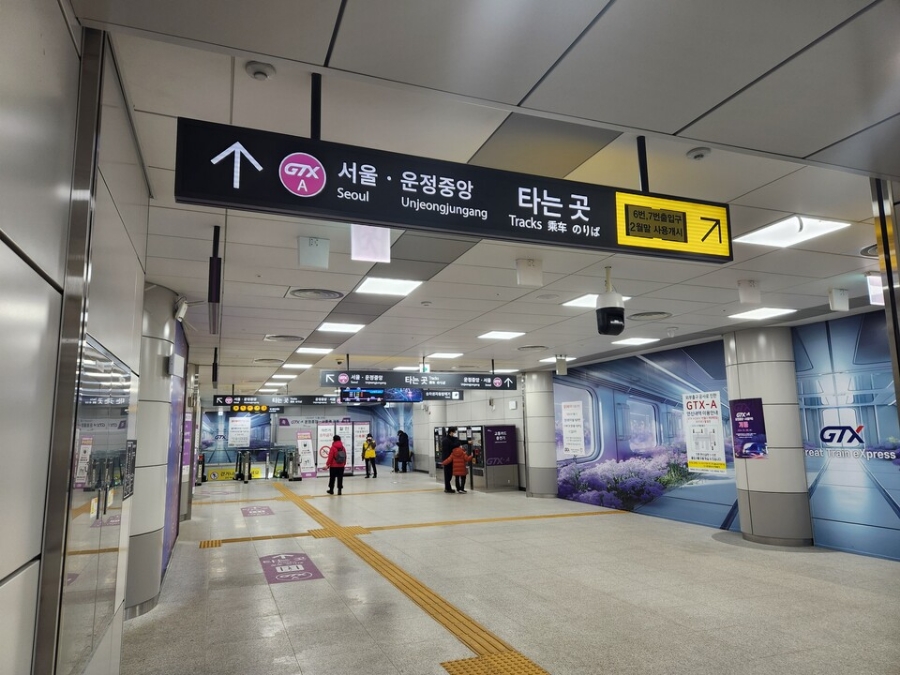 에스지레일 주식회사 이미지