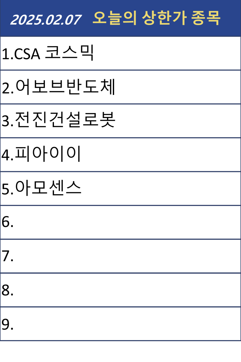 쎈스건설 이미지
