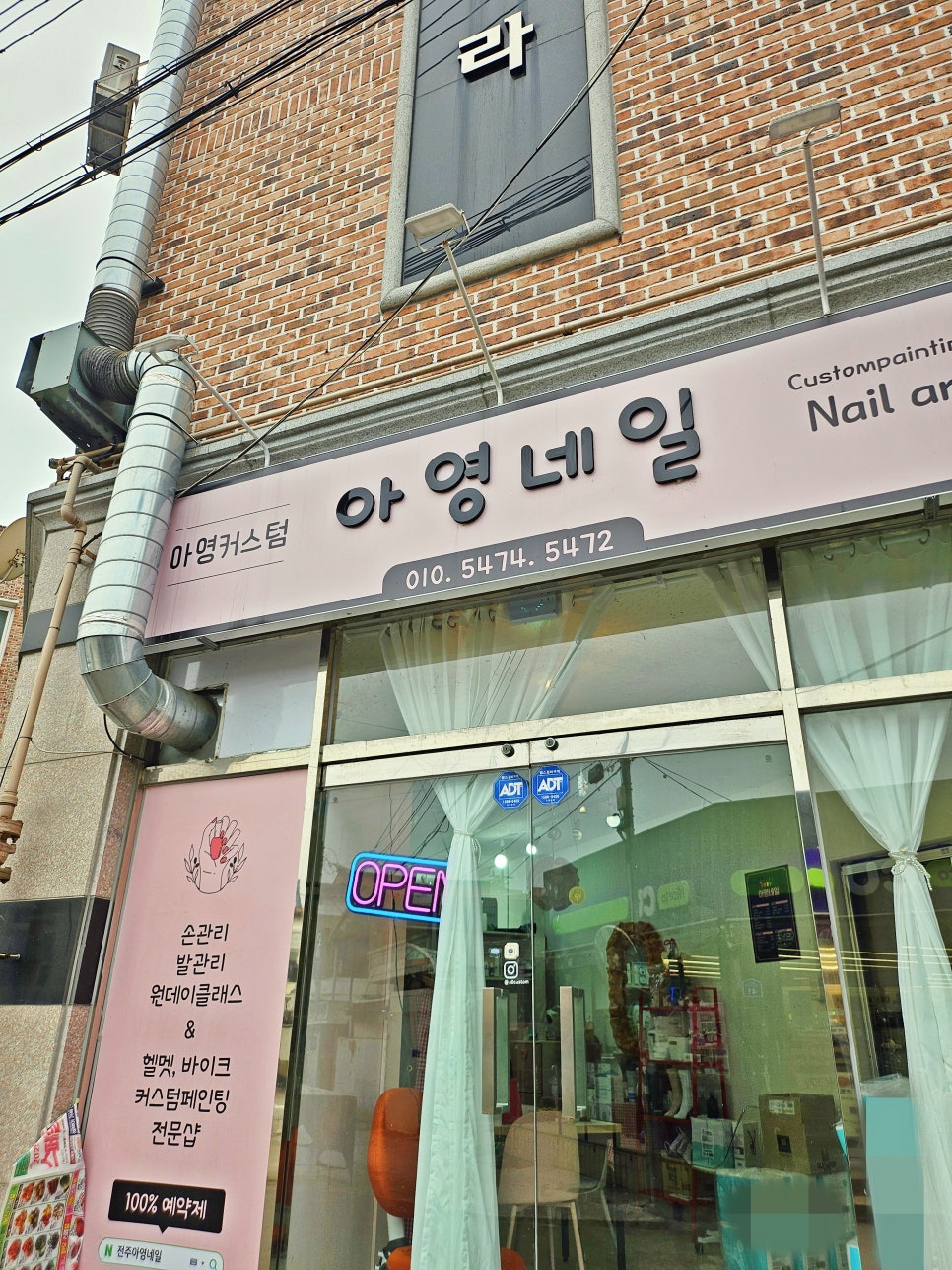 원하던 네일 이미지