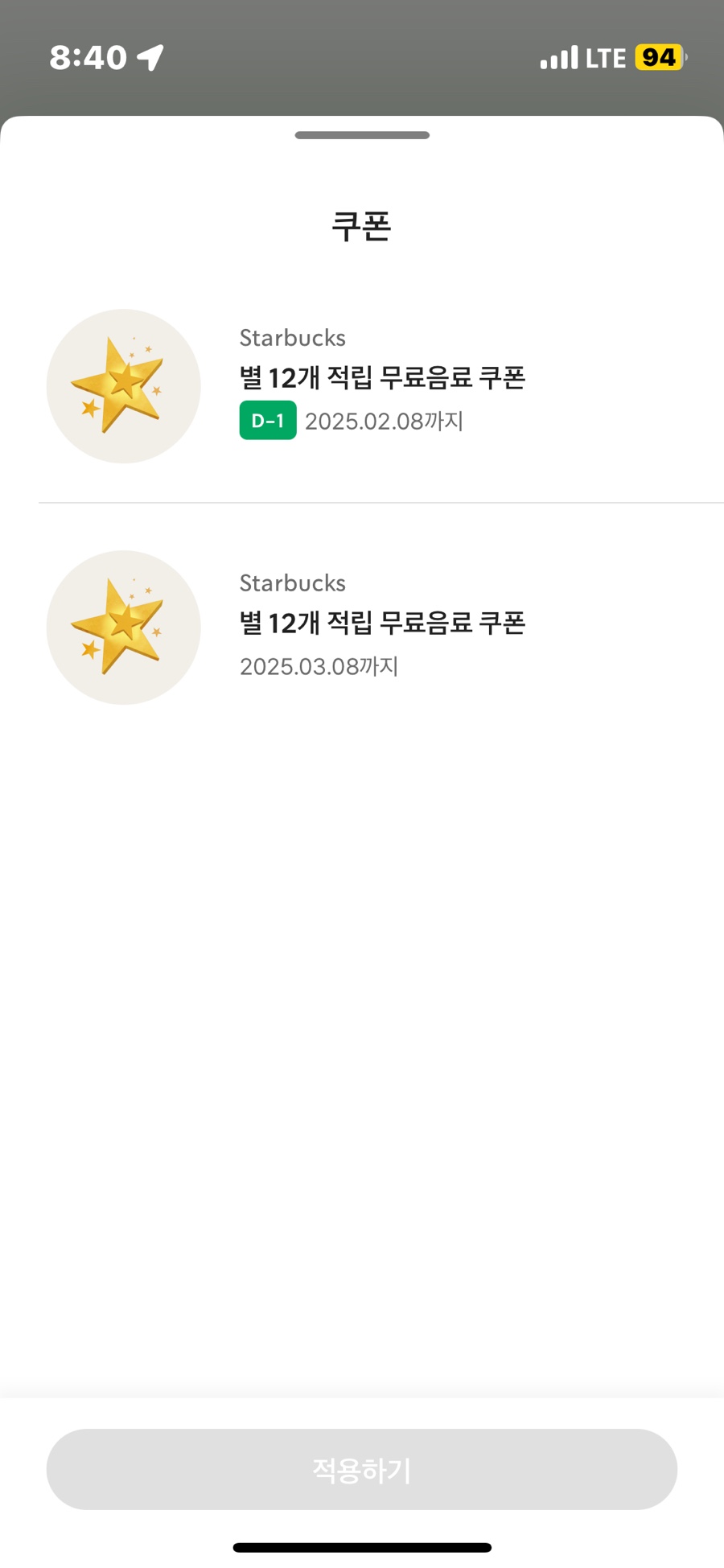 뽀밍 이미지