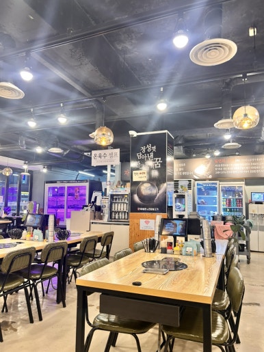 삼계가야밀면 이미지