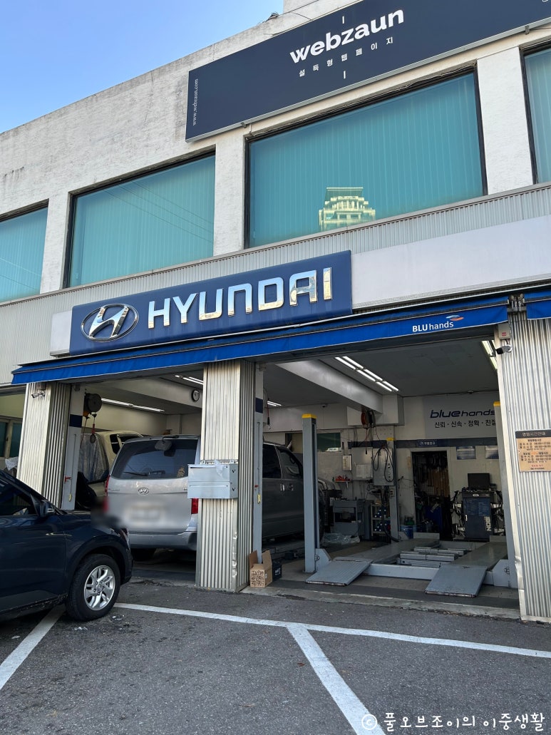 도농점현대자동차 이미지