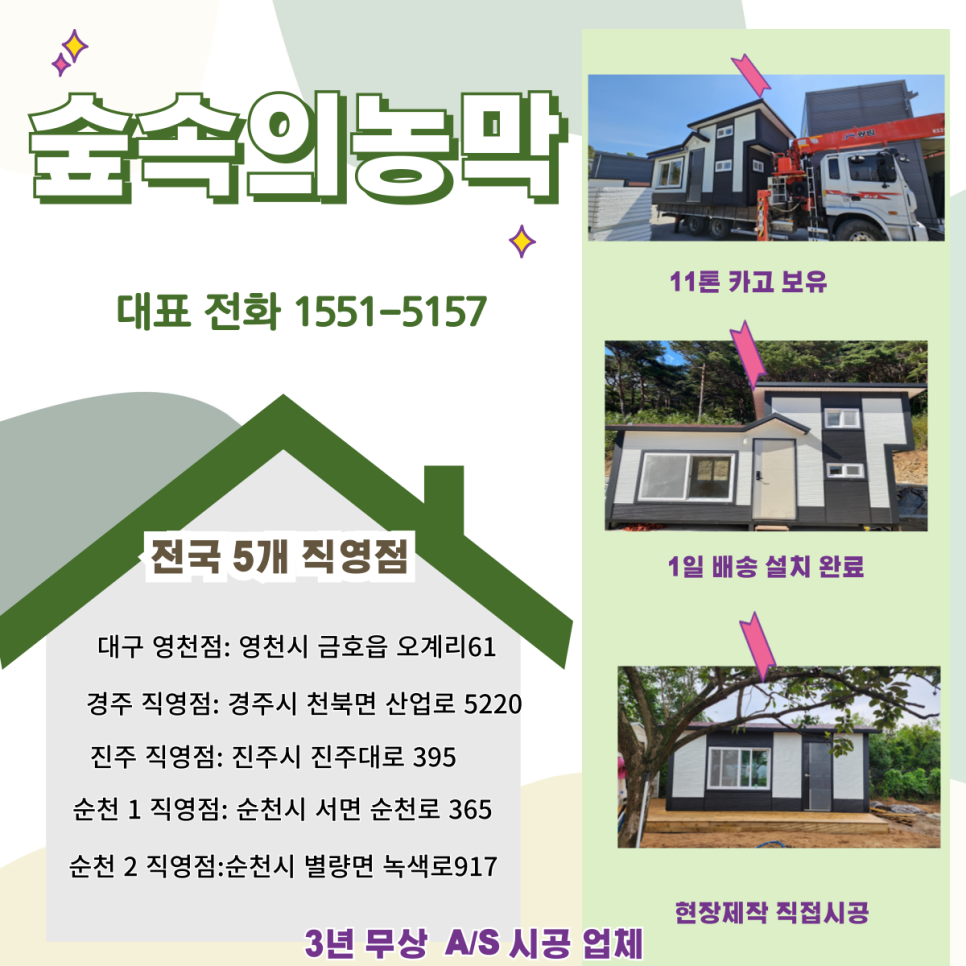 하동설비인테리어 이미지