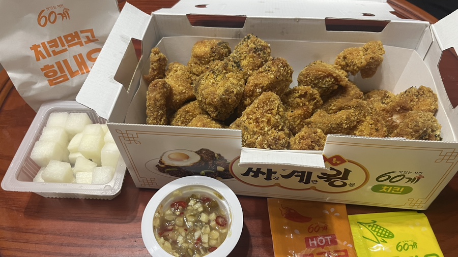 60계치킨사천점 이미지