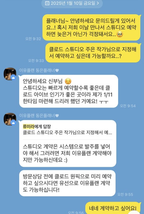 동은스튜디오 이미지