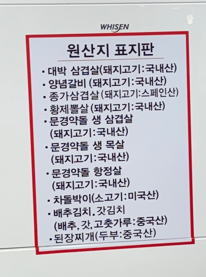 대박집 팔거역점 이미지