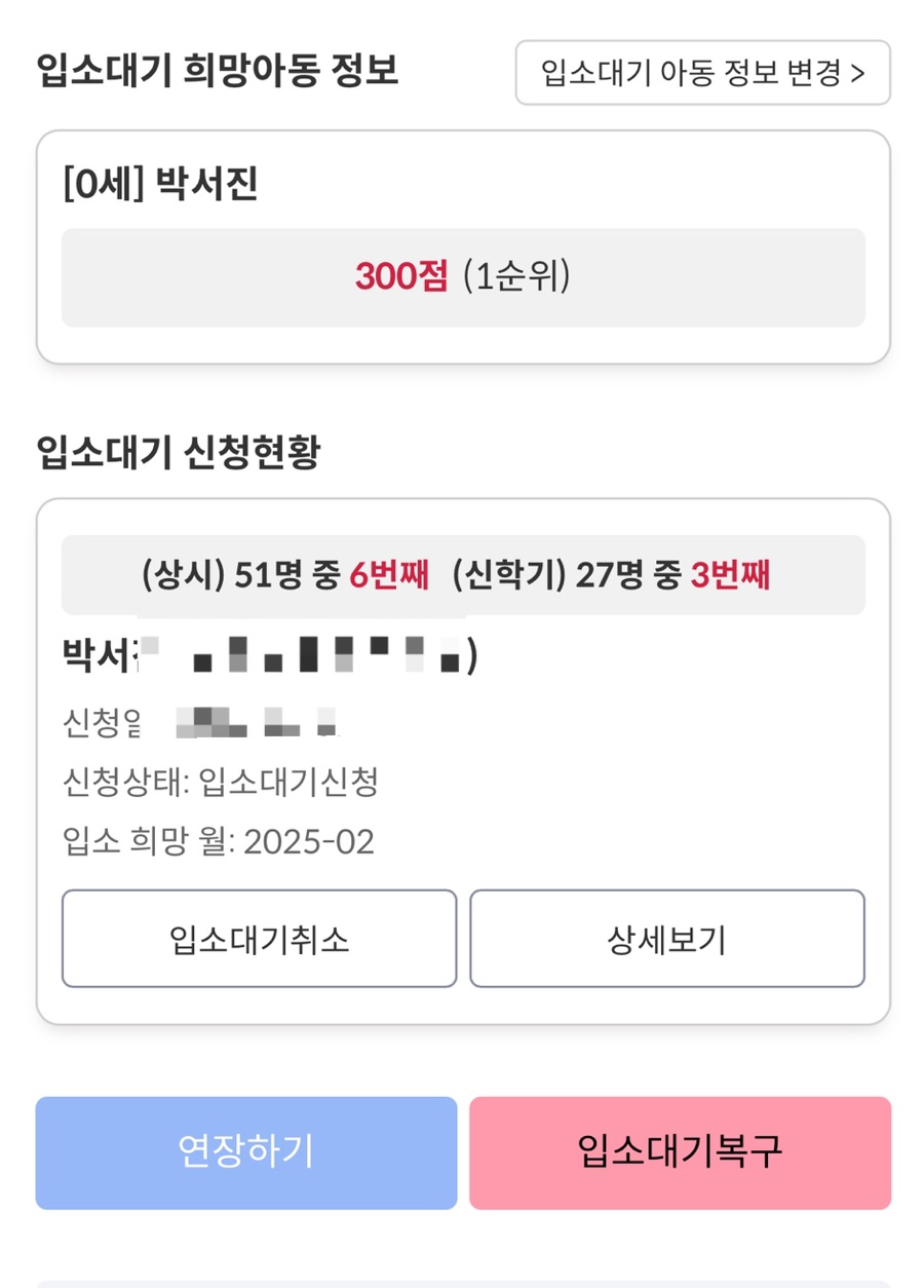 서진어린이집 이미지