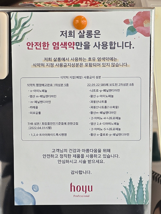 거제헤어숍 이미지