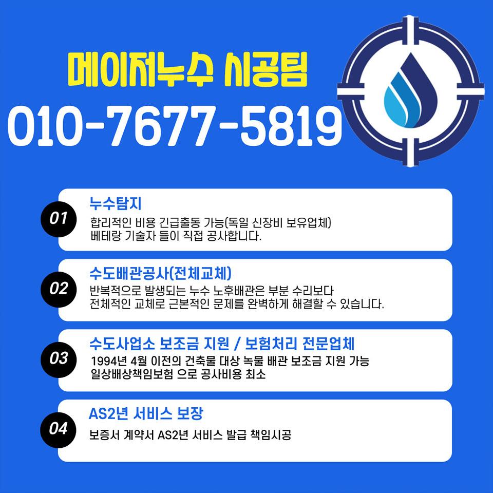 강서수도사업소 이미지