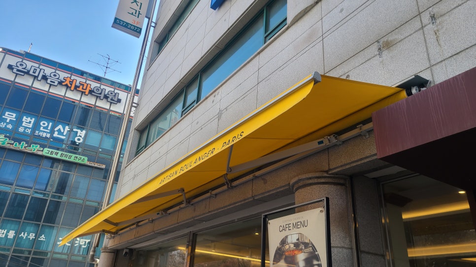 곤트란쉐리에 서초동점 이미지