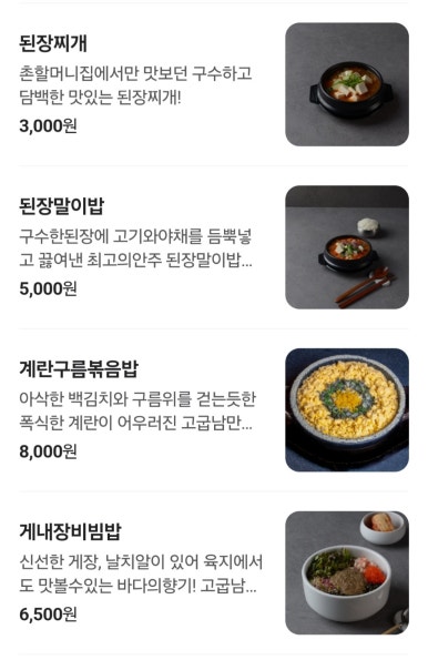 고기굽는남자 이미지