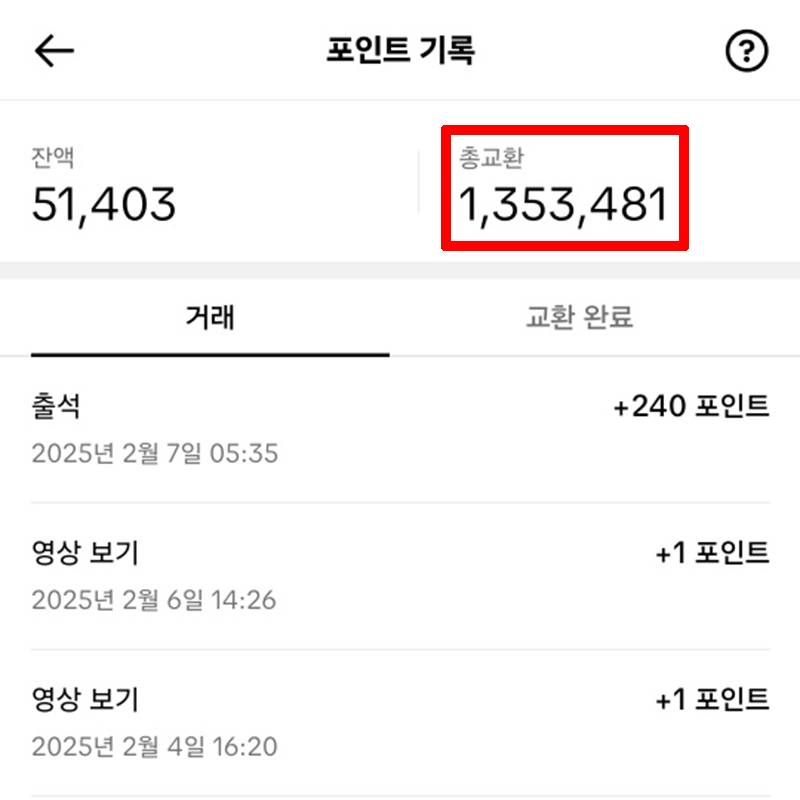 HY미트 이미지