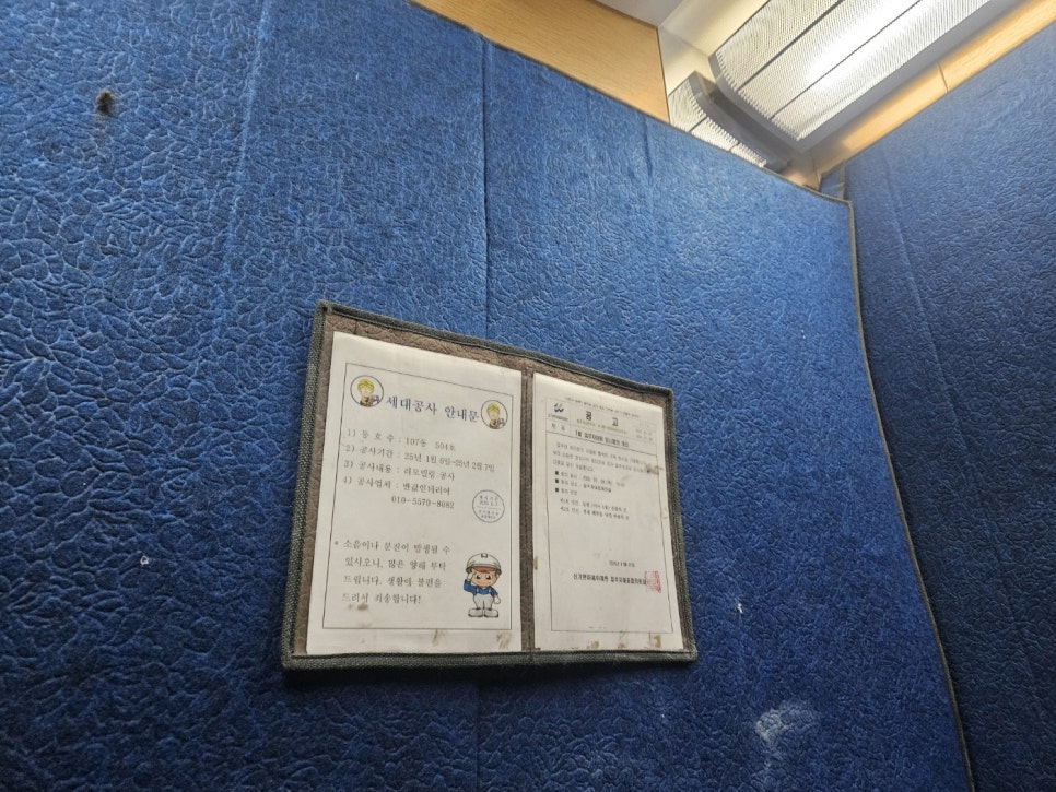 한마음에어컨 이미지