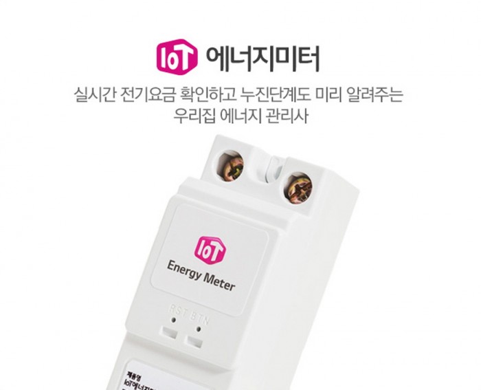 모두전기 이미지