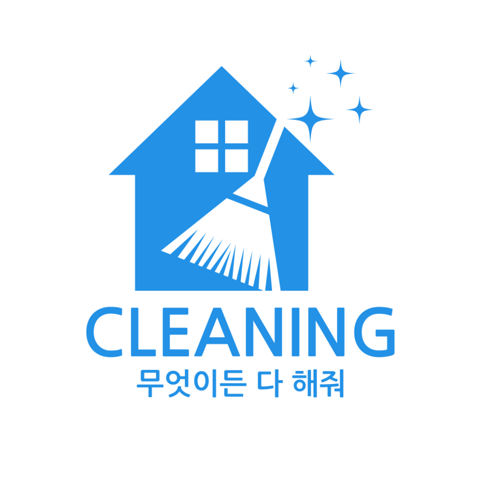 무엇이든다해줘 이미지