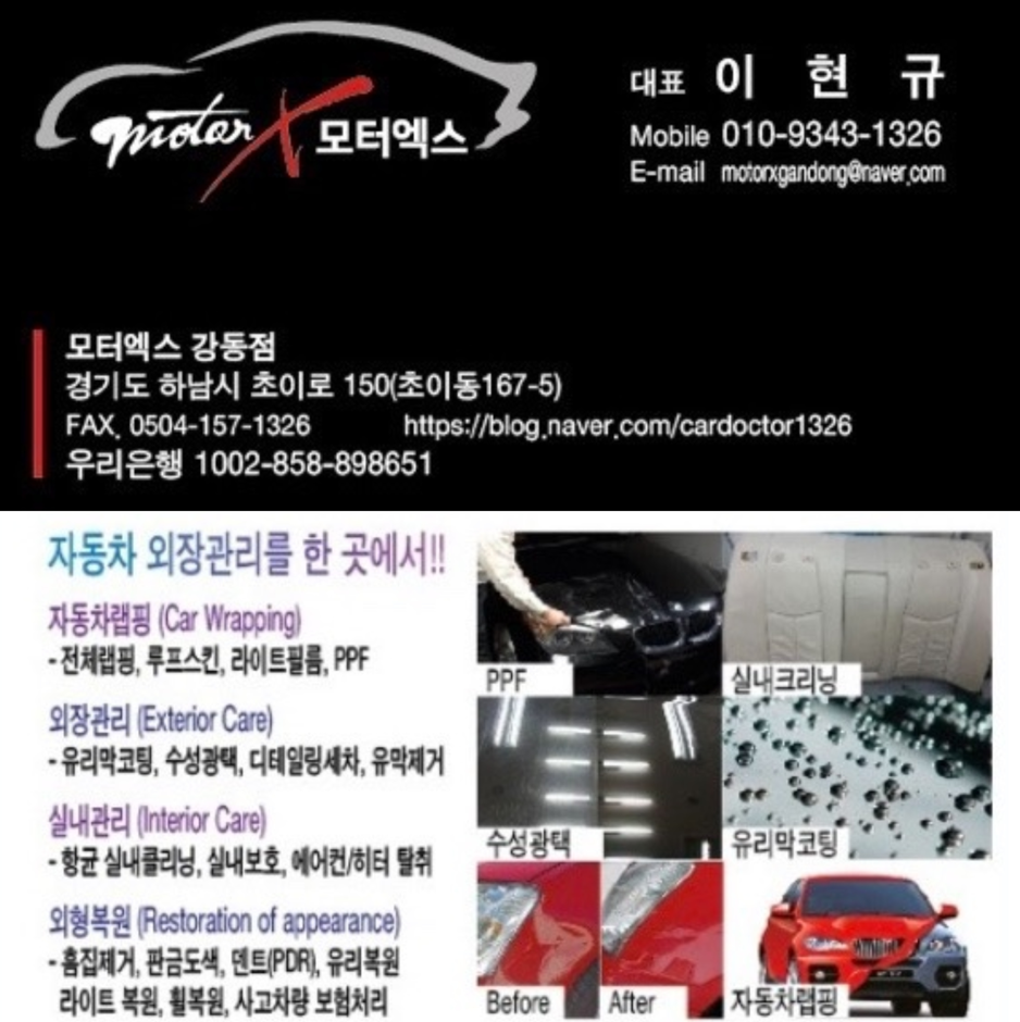 천호공업사 이미지