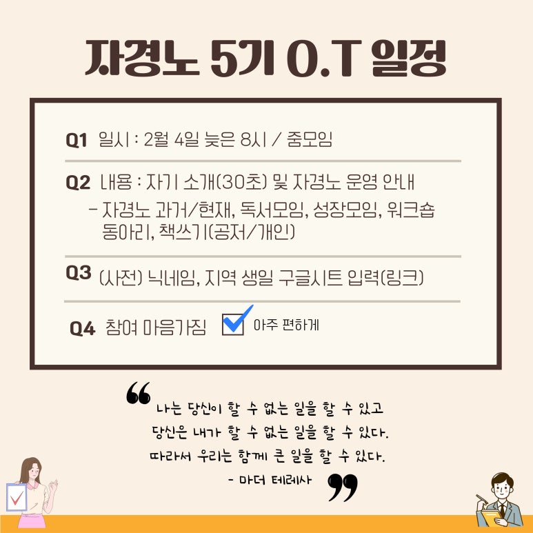자기경영연구소 이미지