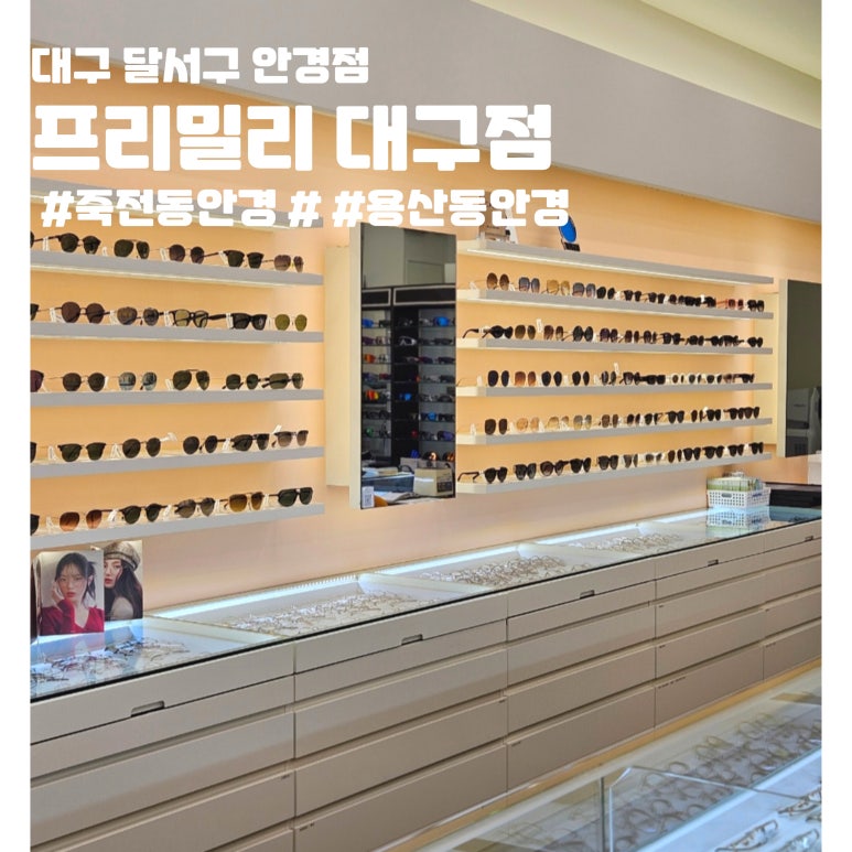 프리밀리 이미지