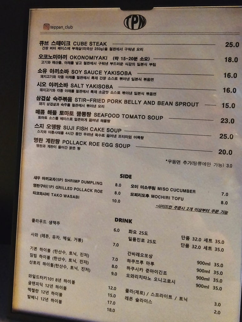 테판 클럽 이미지
