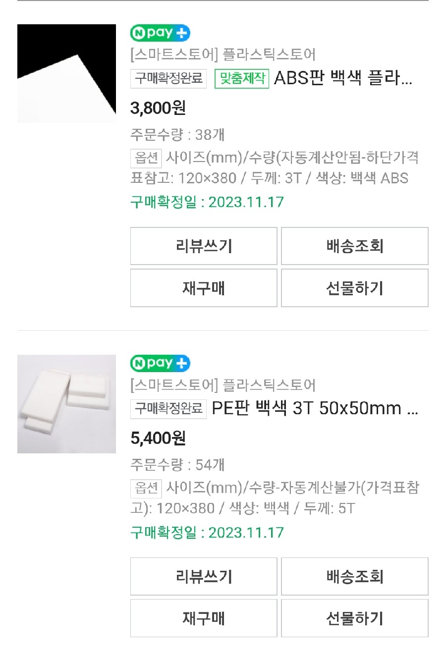 3T엔지니어링 이미지