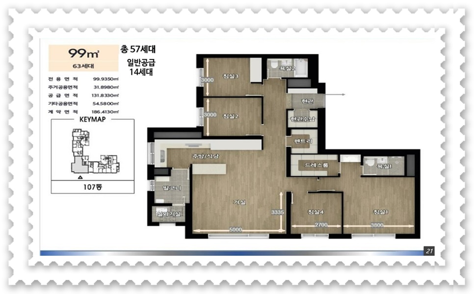 더편한설비 이미지