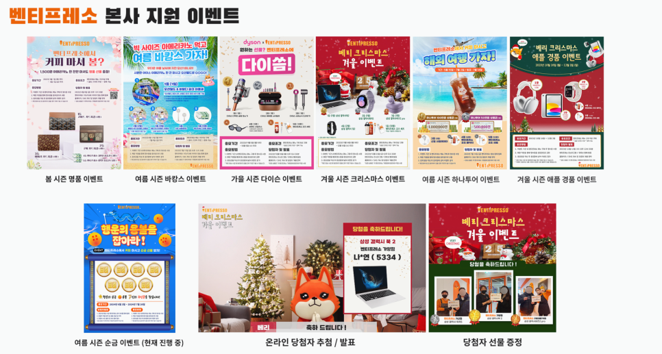 아라프레소 이미지
