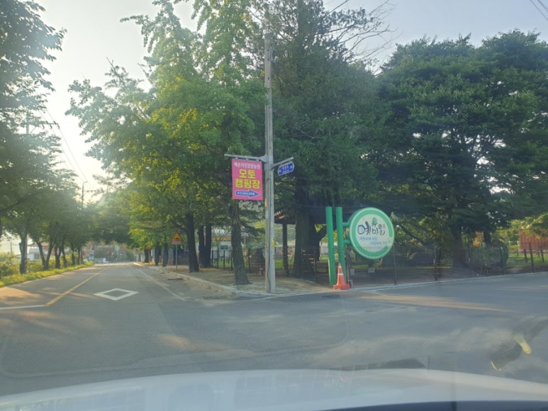 예마을 캠핑장 이미지