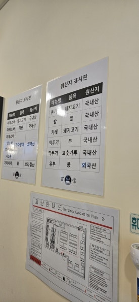 돈까스맨 이미지