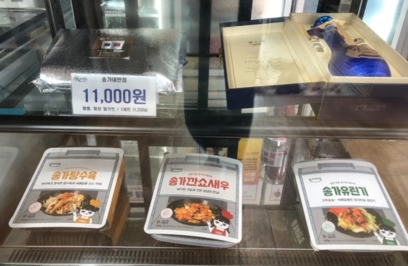 합천반점 이미지