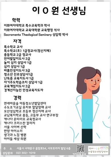 마음숲 이미지