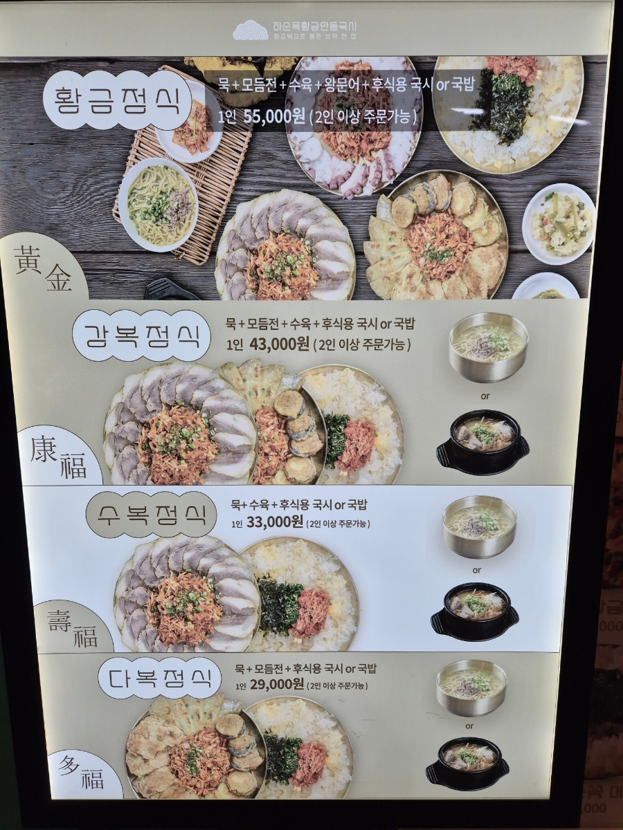 (주)안동콩 이미지