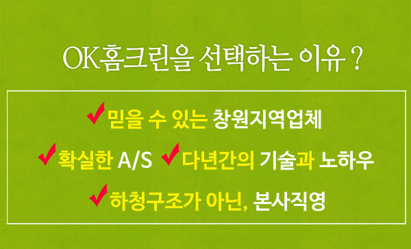 성산종합인테리어 이미지