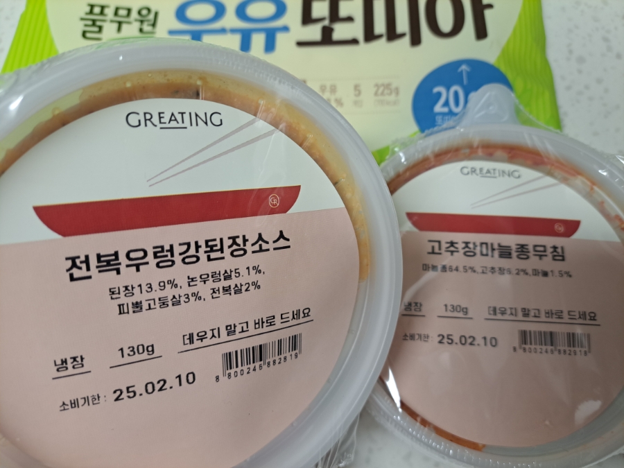 다쌈유통 이미지