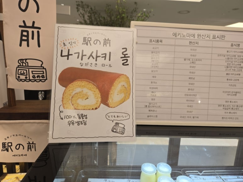르뺑블랑 목동점 이미지