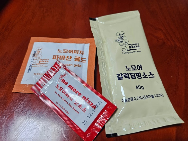 노모어피자꿈의숲점 이미지