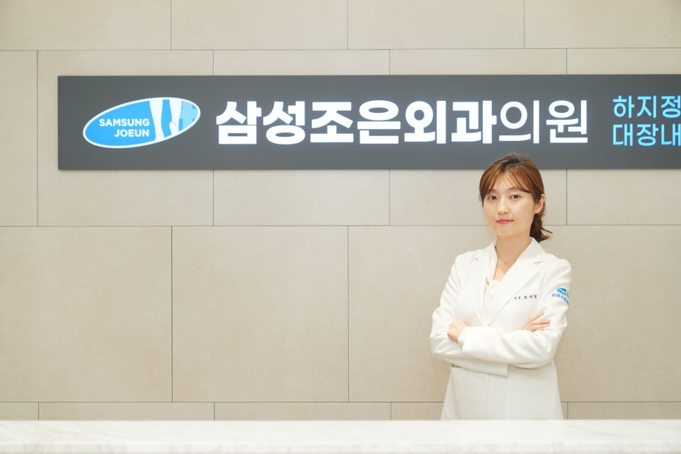 삼성조은외과 이미지