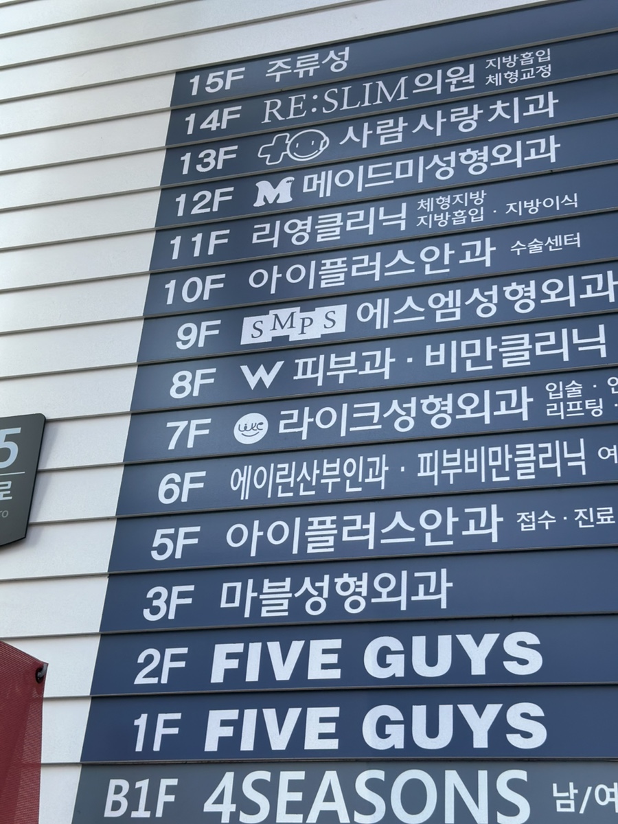 아이플러스안과의원 이미지