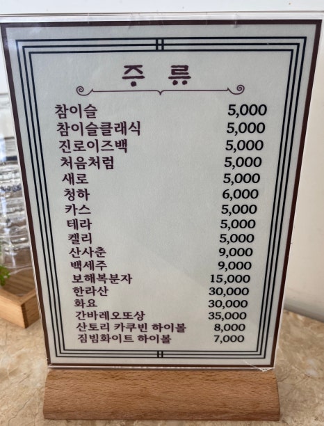 1대꼬꼬오리주물럭 이미지