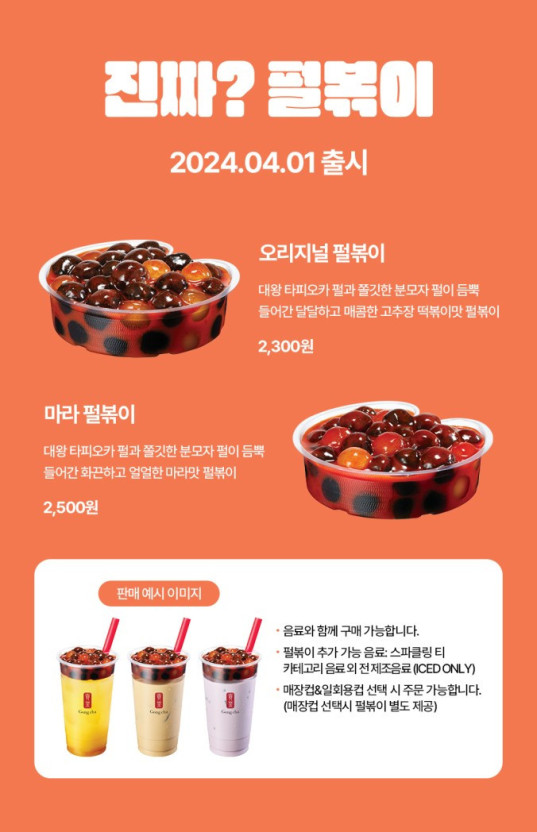 공차천안청수점 이미지