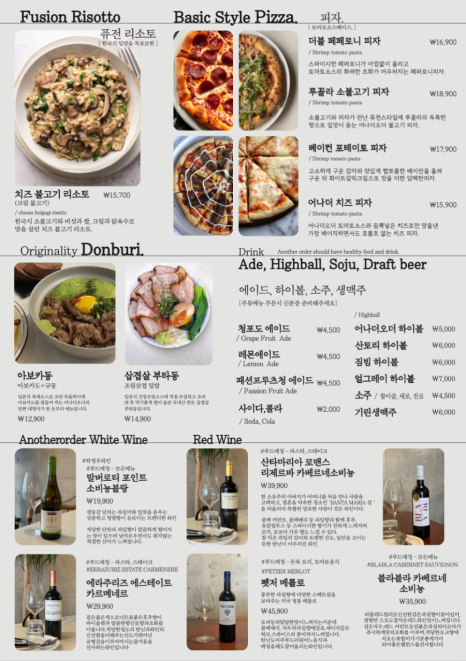 어나더오더 이미지