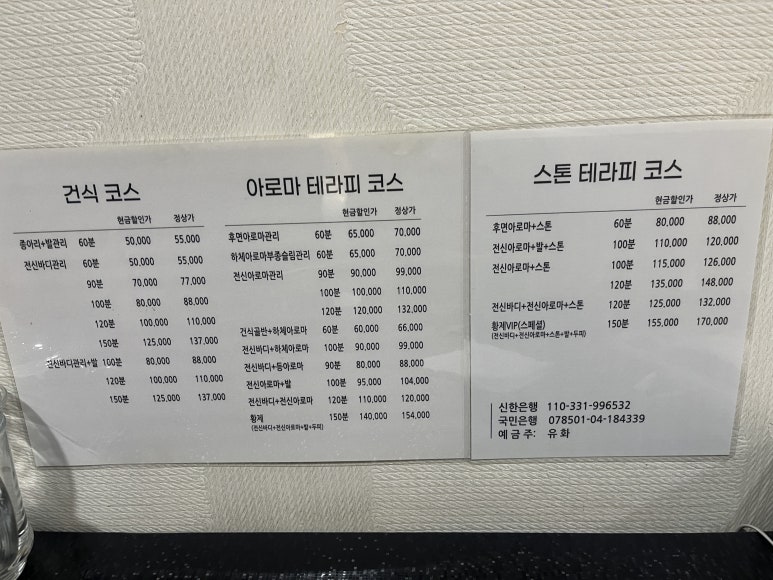 황실건강관리 이미지